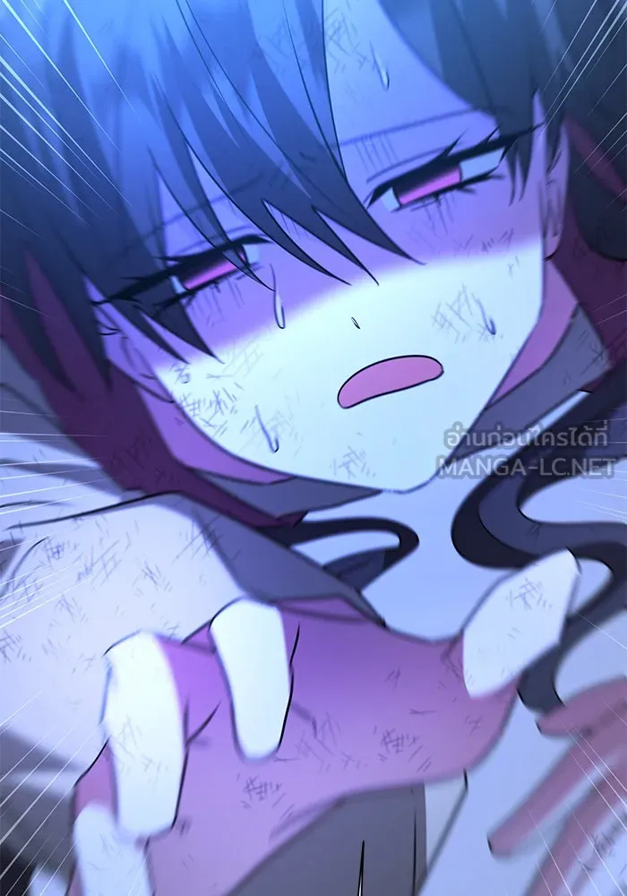 อะคาเดมีนี้เห็นทีจะเจ๊ง ตอนที่ 44 รูปที่ 129