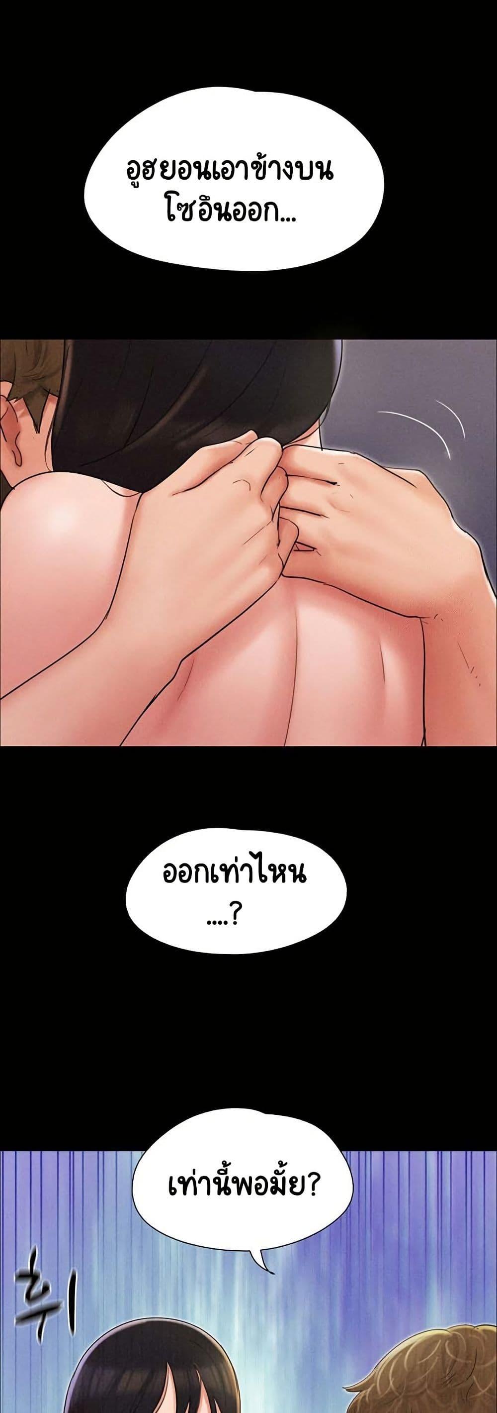 Doujin-Lc- อ่าน โดจิน มังฮวา เกาหลี ญี่ปุ่น จีน แปลไทย Soeun ตอนที่ 1 2 3 4 5 6 7 8 9 10 11 12 13 14 ฟรี ไม่มีโฆษณา อ่าน โดจิน Manhwa เกาหลี ญี่ปุ่น จีน เรามีครบ คัดมาให้เน้นๆ โดจิน 18+ รับประกันความฟินโดย  Doujin Lc