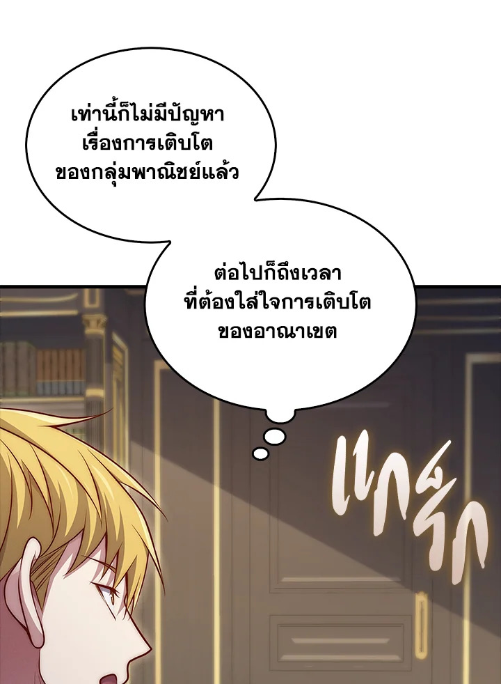 Manga-lc-com อ่านมังงะ อ่านการ์ตูน ออนไลน์ ฟรี The Lord of Coins ตอนที่ 1 2 3 4 5 6 7 8 9 10 11 12 13 14 ฟรี ไม่มีโฆษณา Manga-lc - อ่าน มังงะ อ่าน การ์ตูน ออนไลน์ อ่านมังงะ ฟรี