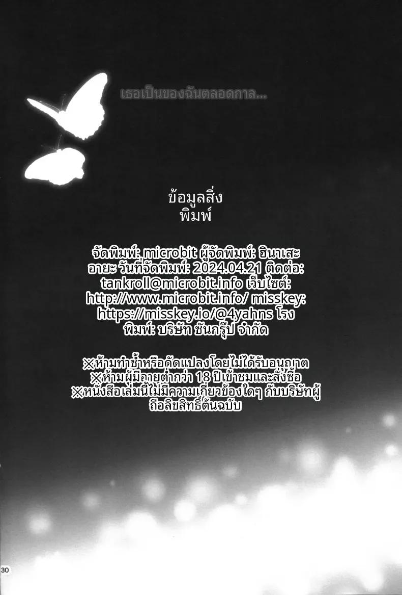 Doujin-Lc- อ่าน โดจิน มังฮวา เกาหลี ญี่ปุ่น จีน แปลไทย อีกฝั่งของความรักเธอคือทุกสิ่งของฉัน (Hinase Aya) (Pretty Bomb! 9) ตอนที่ 1 2 3 4 5 6 7 8 9 10 11 12 13 14 ฟรี ไม่มีโฆษณา อ่าน โดจิน Manhwa เกาหลี ญี่ปุ่น จีน เรามีครบ คัดมาให้เน้นๆ โดจิน 18+ รับประกันความฟินโดย  Doujin Lc