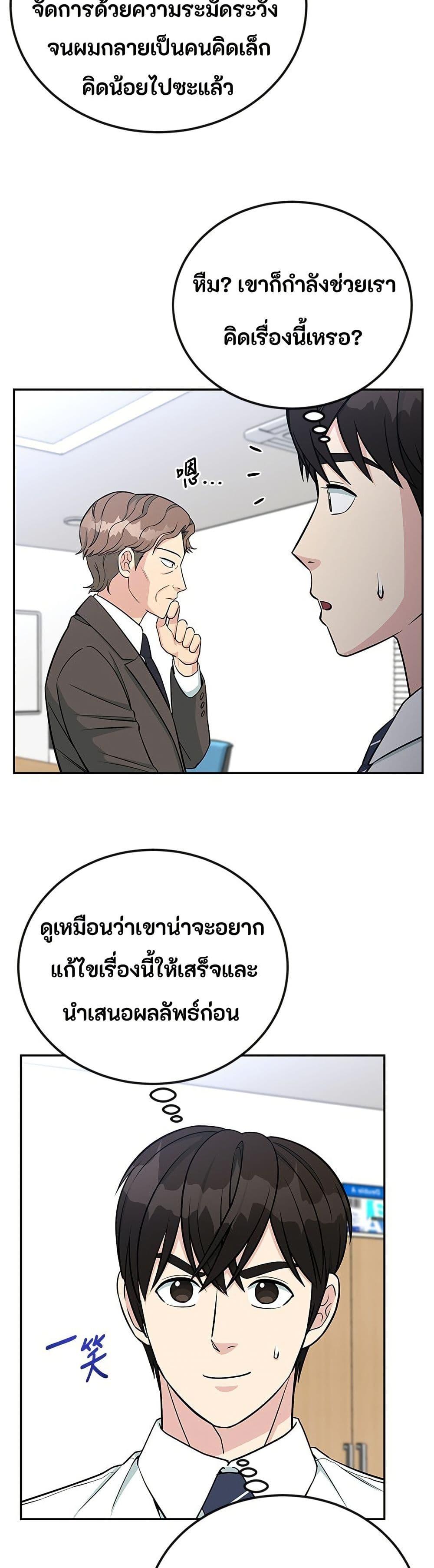 Manga-lc-com อ่านมังงะ อ่านการ์ตูน ออนไลน์ ฟรี Reincarnated as a New Employee ตอนที่ 1 2 3 4 5 6 7 8 9 10 11 12 13 14 ฟรี ไม่มีโฆษณา Manga-lc - อ่าน มังงะ อ่าน การ์ตูน ออนไลน์ อ่านมังงะ ฟรี