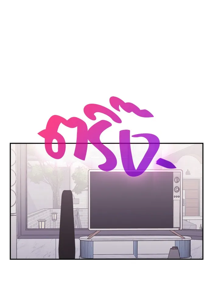 Couple Breaker ตอนที่ 18 รูปที่ 28