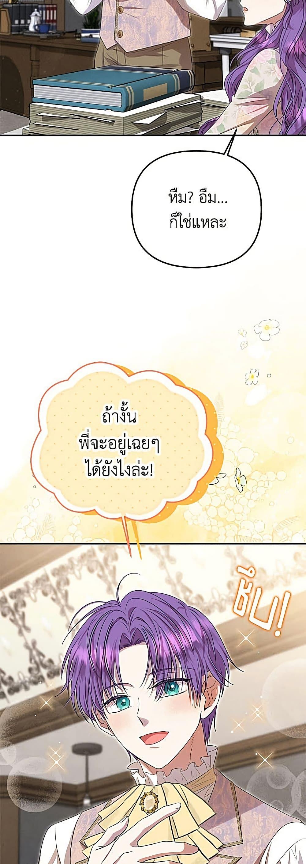 Manga-lc-com อ่านมังงะ อ่านการ์ตูน ออนไลน์ ฟรี Materialistic Princess ตอนที่ 1 2 3 4 5 6 7 8 9 10 11 12 13 14 ฟรี ไม่มีโฆษณา Manga-lc - อ่าน มังงะ อ่าน การ์ตูน ออนไลน์ อ่านมังงะ ฟรี