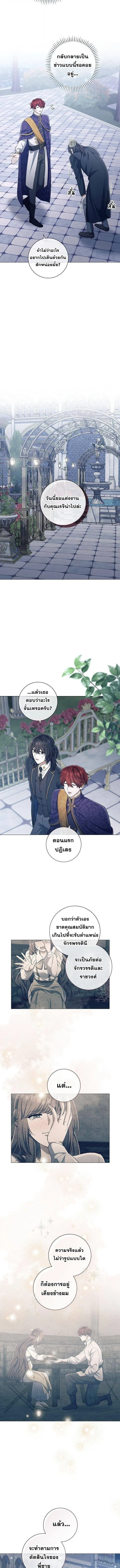 Magic Lord เจ_าแห_งเวทมนตร_ ตอนที่ ตอนที่ 33 รูปที่ 7