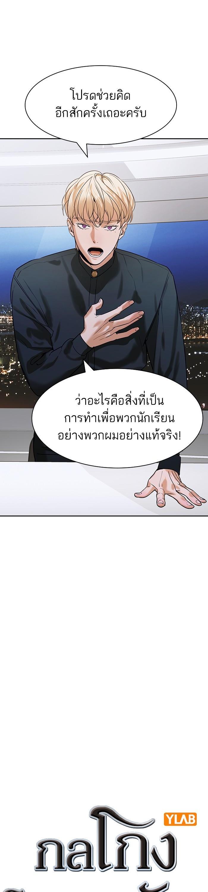 Manga-lc-com อ่านมังงะ อ่านการ์ตูน ออนไลน์ ฟรี The World Is Money and Power กลโกงโลกพนัน ตอนที่ 1 2 3 4 5 6 7 8 9 10 11 12 13 14 ฟรี ไม่มีโฆษณา Manga-lc - อ่าน มังงะ อ่าน การ์ตูน ออนไลน์ อ่านมังงะ ฟรี