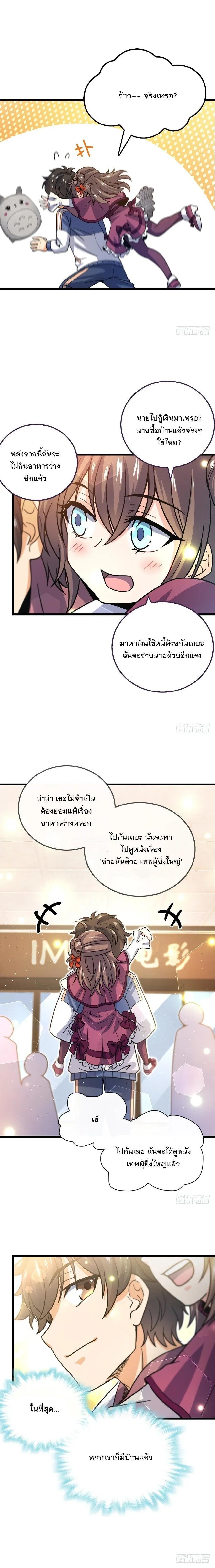 Manga-lc-com อ่านมังงะ อ่านการ์ตูน ออนไลน์ ฟรี Spare Me, Great Lord! ตอนที่ 1 2 3 4 5 6 7 8 9 10 11 12 13 14 ฟรี ไม่มีโฆษณา Manga-lc - อ่าน มังงะ อ่าน การ์ตูน ออนไลน์ อ่านมังงะ ฟรี