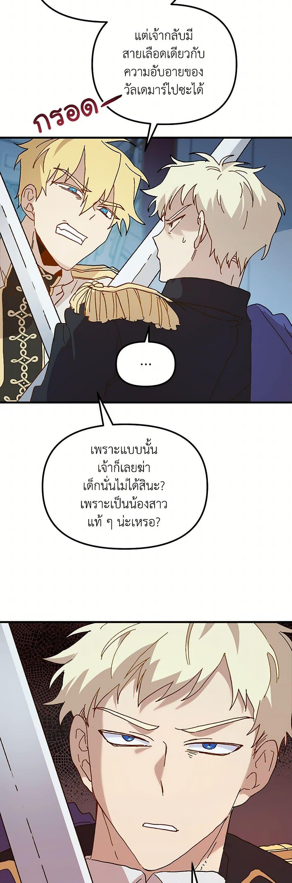 Manga-lc-com อ่านมังงะ อ่านการ์ตูน ออนไลน์ ฟรี The Princess Pretends to Be Crazy ตอนที่ 1 2 3 4 5 6 7 8 9 10 11 12 13 14 ฟรี ไม่มีโฆษณา Manga-lc - อ่าน มังงะ อ่าน การ์ตูน ออนไลน์ อ่านมังงะ ฟรี