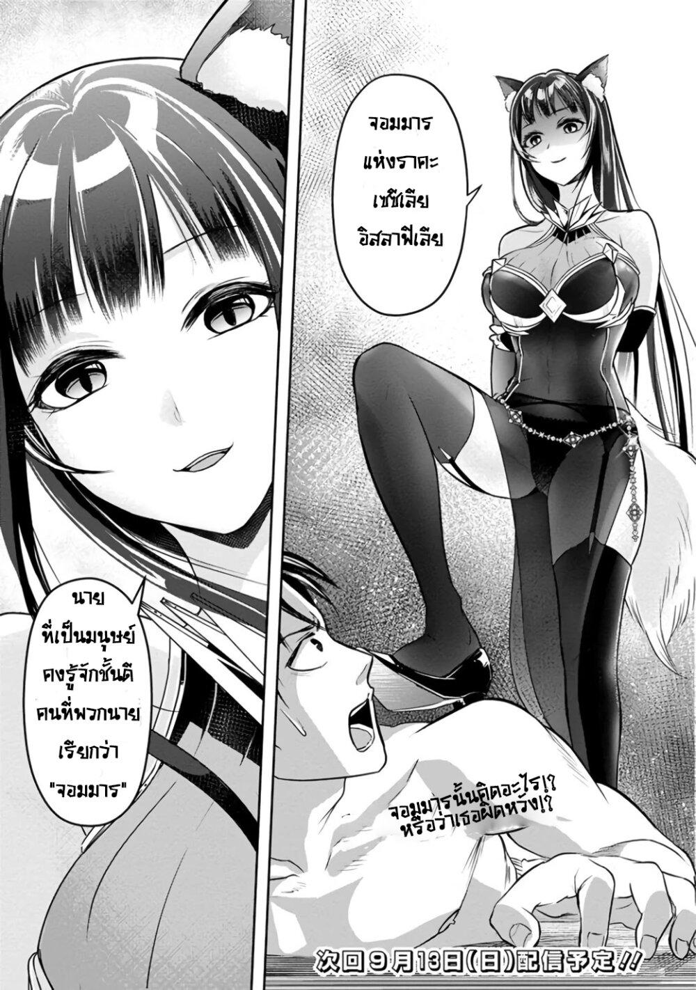 Manga-lc-com อ่านมังงะ อ่านการ์ตูน ออนไลน์ ฟรี Shitsugyou Kenja no Nariagari ตอนที่ 1 2 3 4 5 6 7 8 9 10 11 12 13 14 ฟรี ไม่มีโฆษณา Manga-lc - อ่าน มังงะ อ่าน การ์ตูน ออนไลน์ อ่านมังงะ ฟรี