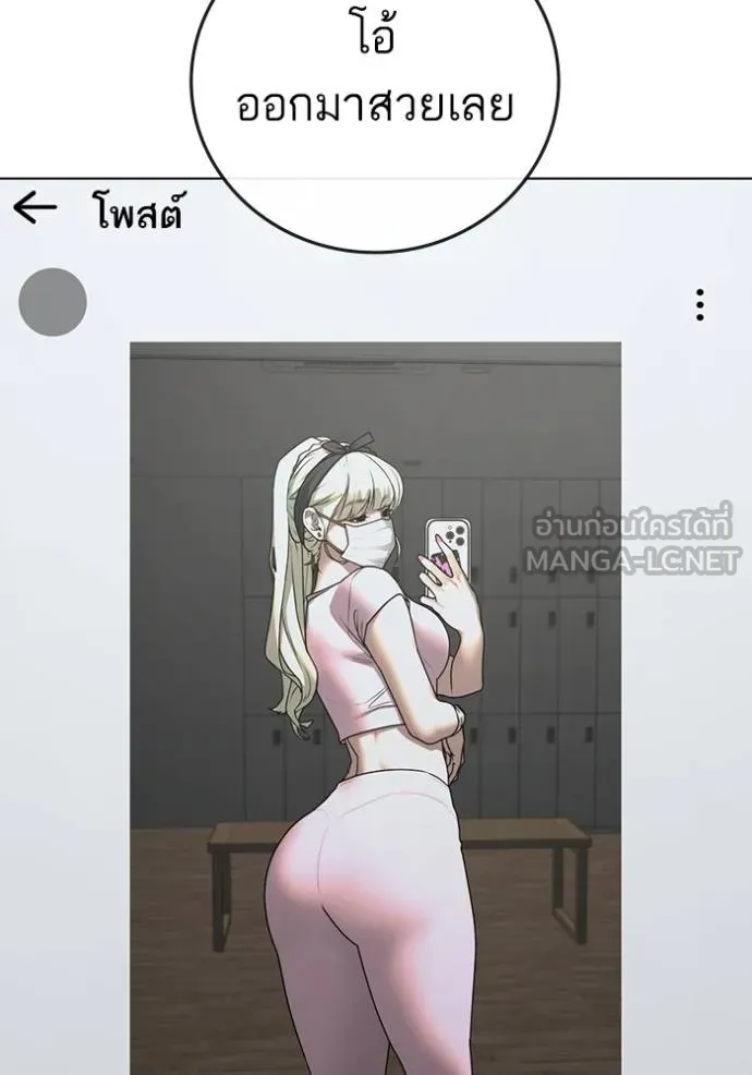 reality ตอนที่ 146 รูปที่ 6