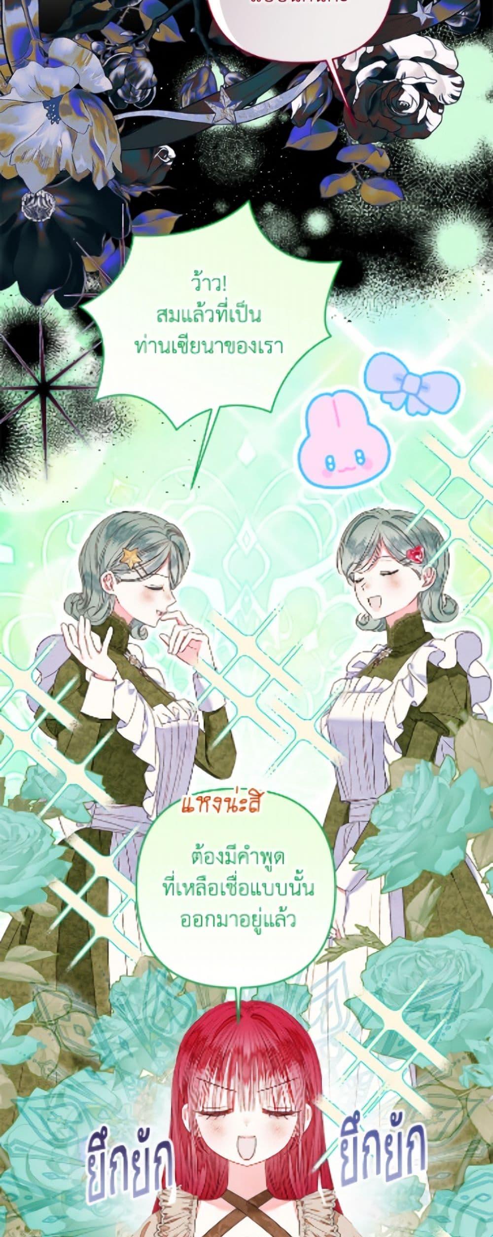 Manga-lc-com อ่านมังงะ อ่านการ์ตูน ออนไลน์ ฟรี The Princess Maid ตอนที่ 1 2 3 4 5 6 7 8 9 10 11 12 13 14 ฟรี ไม่มีโฆษณา Manga-lc - อ่าน มังงะ อ่าน การ์ตูน ออนไลน์ อ่านมังงะ ฟรี