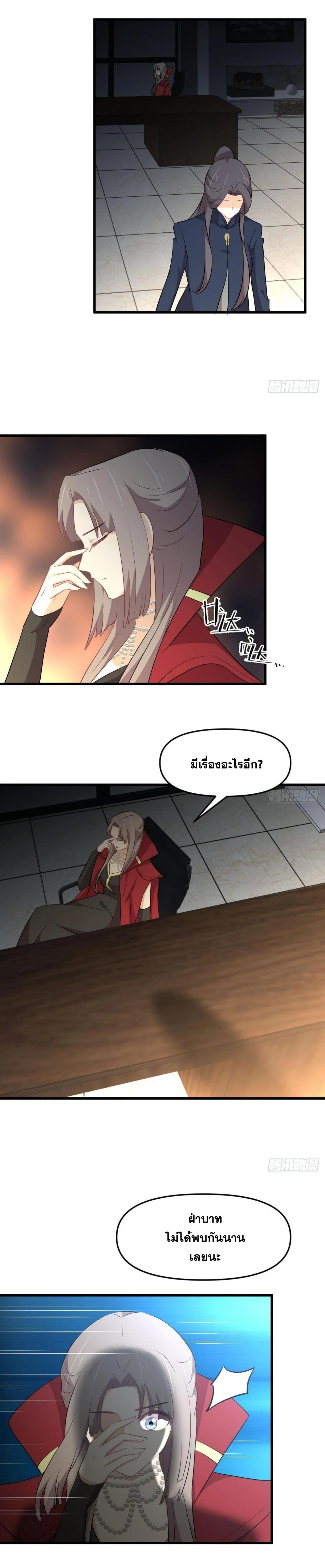 Manga-lc-com อ่านมังงะ อ่านการ์ตูน ออนไลน์ ฟรี Immortal Swordsman in the Reverse World ตอนที่ 1 2 3 4 5 6 7 8 9 10 11 12 13 14 ฟรี ไม่มีโฆษณา Manga-lc - อ่าน มังงะ อ่าน การ์ตูน ออนไลน์ อ่านมังงะ ฟรี