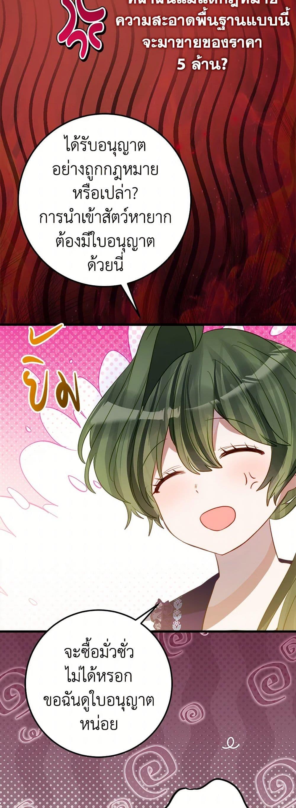 Manga-lc-com อ่านมังงะ อ่านการ์ตูน ออนไลน์ ฟรี The Doomed House’s Contract Daughter ตอนที่ 1 2 3 4 5 6 7 8 9 10 11 12 13 14 ฟรี ไม่มีโฆษณา Manga-lc - อ่าน มังงะ อ่าน การ์ตูน ออนไลน์ อ่านมังงะ ฟรี