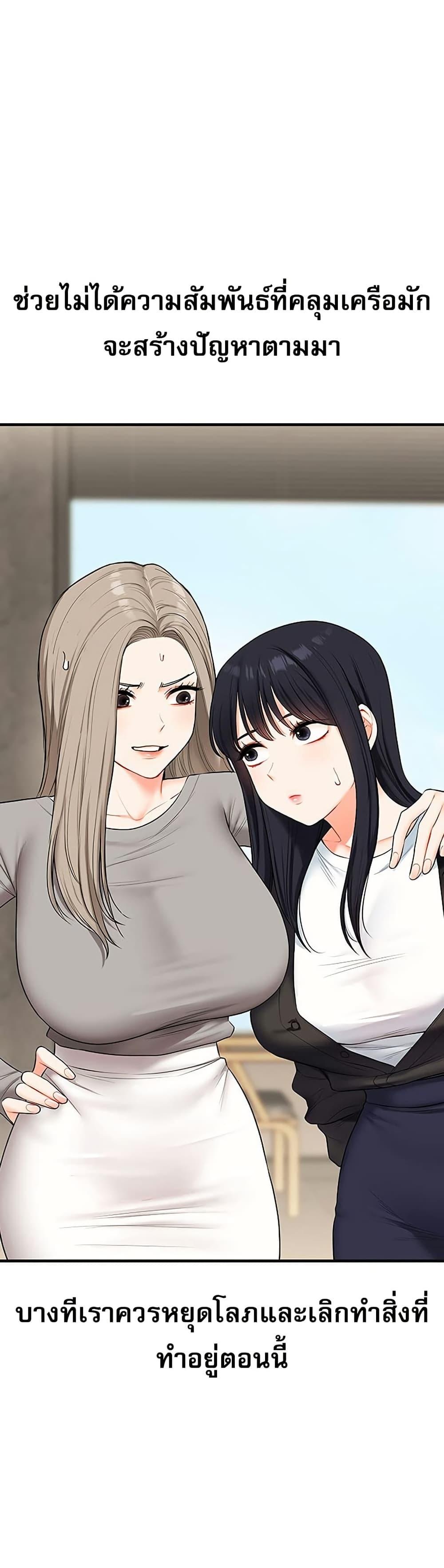 Doujin-Lc- อ่าน โดจิน มังฮวา เกาหลี ญี่ปุ่น จีน แปลไทย Relationship Reversal ตอนที่ 1 2 3 4 5 6 7 8 9 10 11 12 13 14 ฟรี ไม่มีโฆษณา อ่าน โดจิน Manhwa เกาหลี ญี่ปุ่น จีน เรามีครบ คัดมาให้เน้นๆ โดจิน 18+ รับประกันความฟินโดย  Doujin Lc