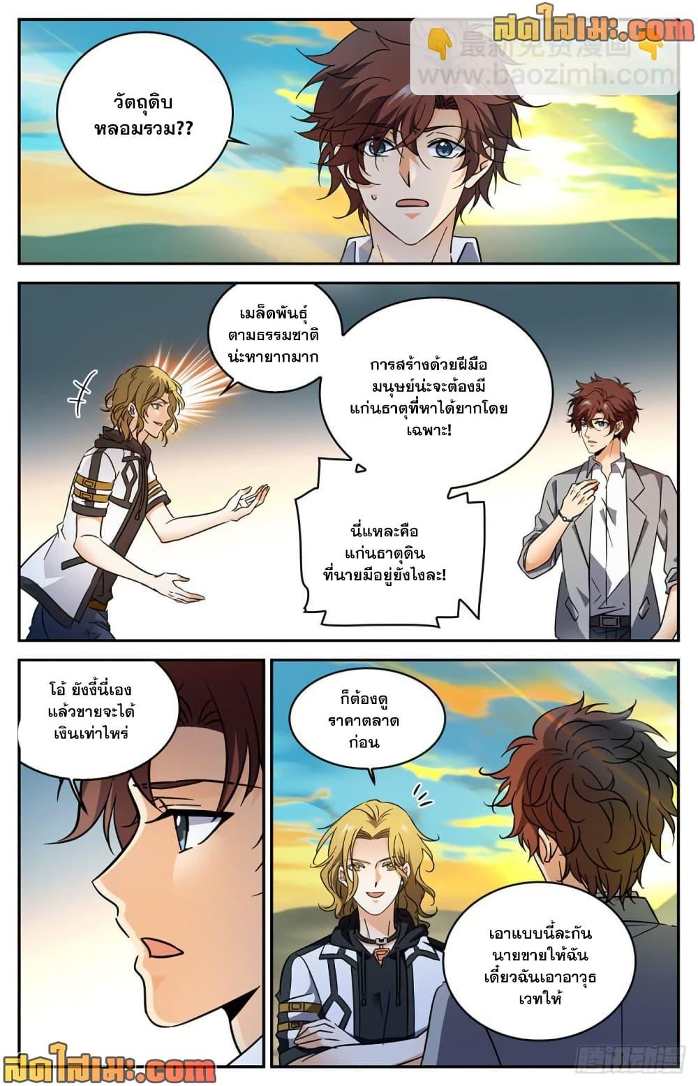 Manga-lc-com อ่านมังงะ อ่านการ์ตูน ออนไลน์ ฟรี Versatile Mage จอมเวทย์เต็มพิกัด ตอนที่ 1 2 3 4 5 6 7 8 9 10 11 12 13 14 ฟรี ไม่มีโฆษณา Manga-lc - อ่าน มังงะ อ่าน การ์ตูน ออนไลน์ อ่านมังงะ ฟรี