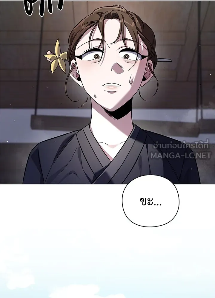 คืนแห่งโทแกบี ตอนที่ 17 รูปที่ 153