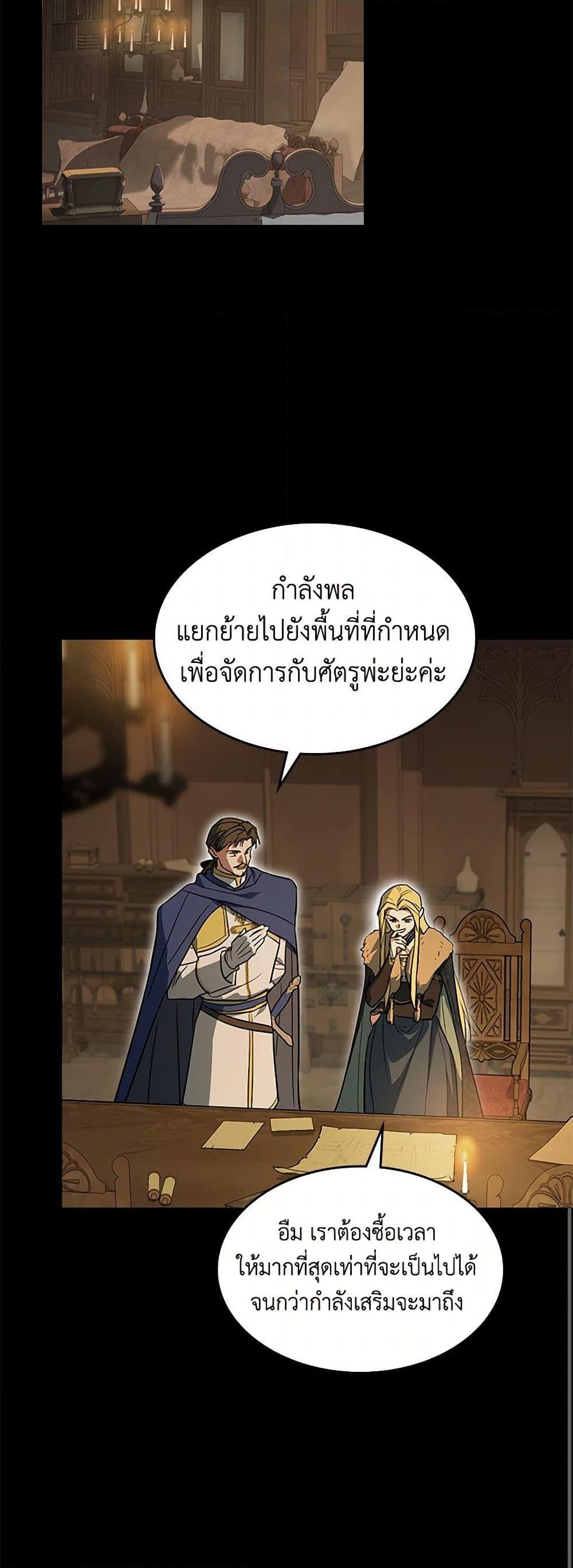 Manga-lc-com อ่านมังงะ อ่านการ์ตูน ออนไลน์ ฟรี The Lady and the Beast ตอนที่ 1 2 3 4 5 6 7 8 9 10 11 12 13 14 ฟรี ไม่มีโฆษณา Manga-lc - อ่าน มังงะ อ่าน การ์ตูน ออนไลน์ อ่านมังงะ ฟรี