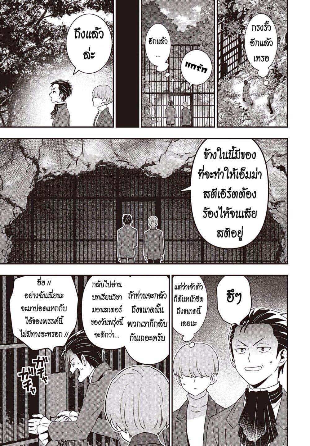 Manga-lc-com อ่านมังงะ อ่านการ์ตูน ออนไลน์ ฟรี Tanaka Family Reincarnates ตอนที่ 1 2 3 4 5 6 7 8 9 10 11 12 13 14 ฟรี ไม่มีโฆษณา Manga-lc - อ่าน มังงะ อ่าน การ์ตูน ออนไลน์ อ่านมังงะ ฟรี