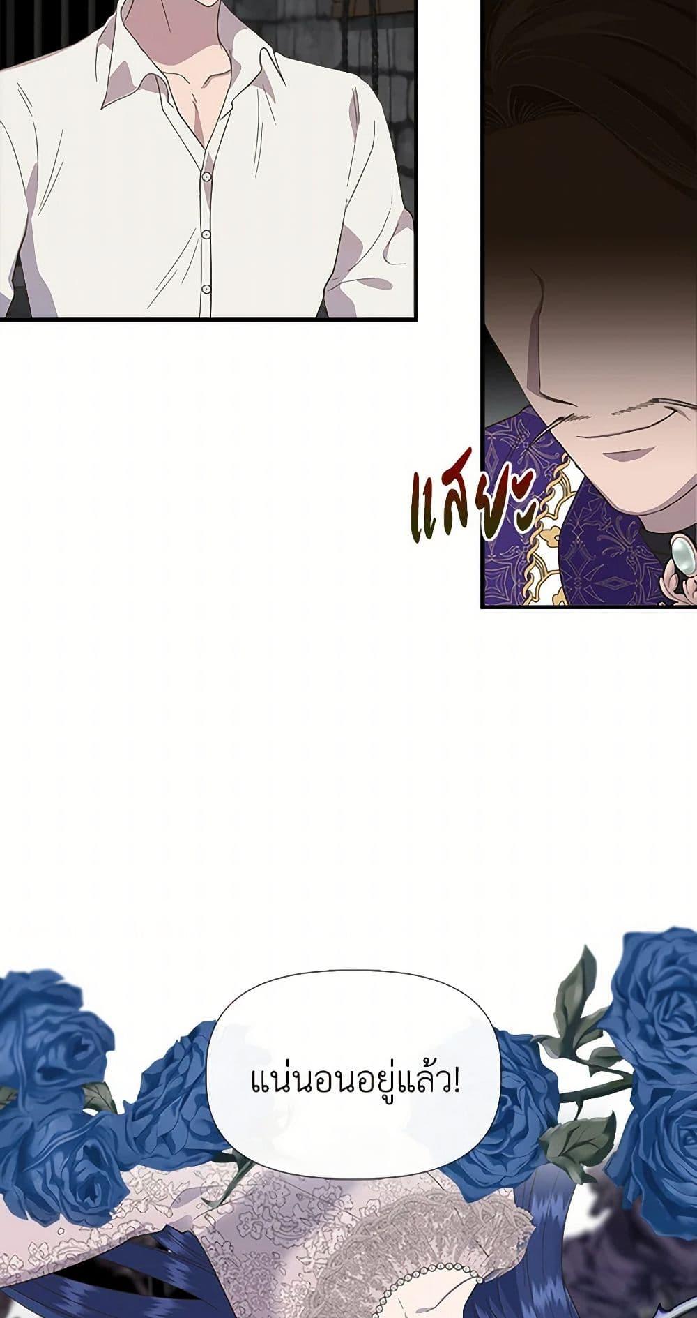 Manga-lc-com อ่านมังงะ อ่านการ์ตูน ออนไลน์ ฟรี I Wasn’t the Cinderella ตอนที่ 1 2 3 4 5 6 7 8 9 10 11 12 13 14 ฟรี ไม่มีโฆษณา Manga-lc - อ่าน มังงะ อ่าน การ์ตูน ออนไลน์ อ่านมังงะ ฟรี