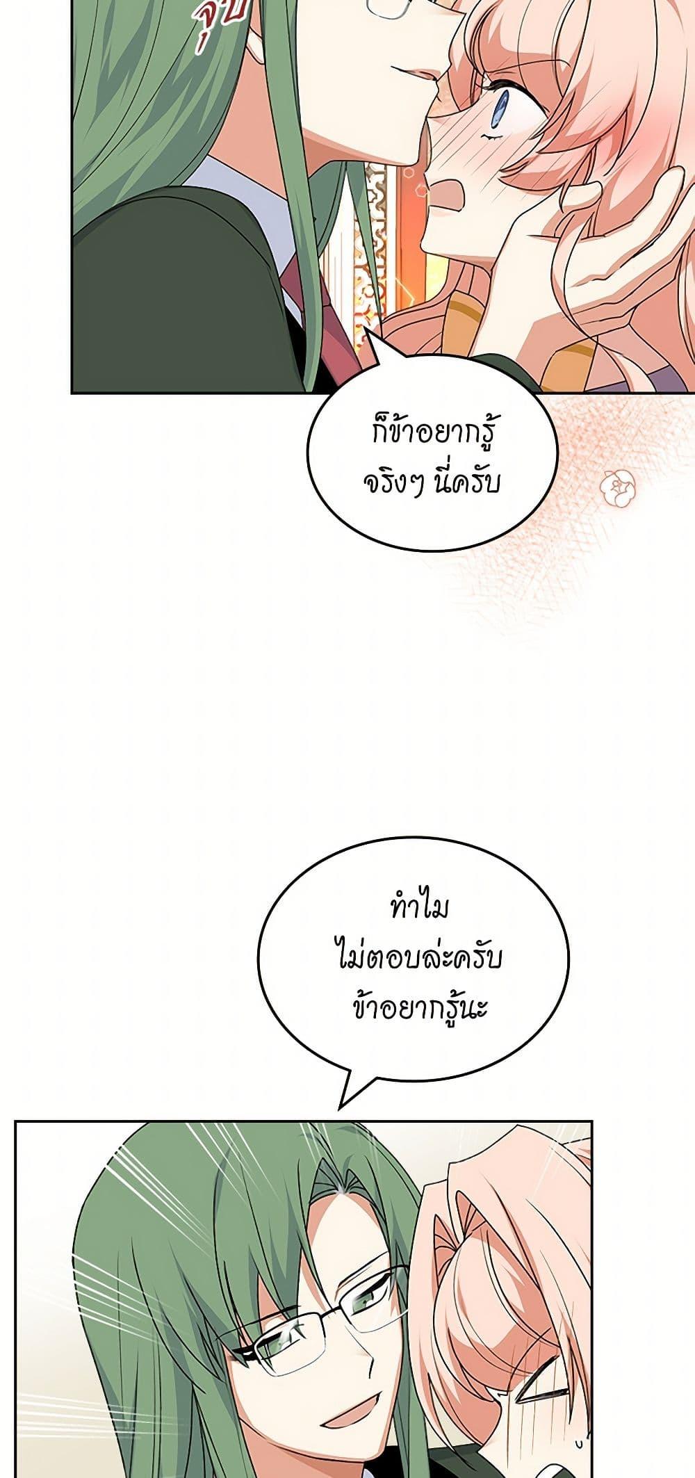 Manga-lc-com อ่านมังงะ อ่านการ์ตูน ออนไลน์ ฟรี The Antagonist’s Pet ตอนที่ 1 2 3 4 5 6 7 8 9 10 11 12 13 14 ฟรี ไม่มีโฆษณา Manga-lc - อ่าน มังงะ อ่าน การ์ตูน ออนไลน์ อ่านมังงะ ฟรี
