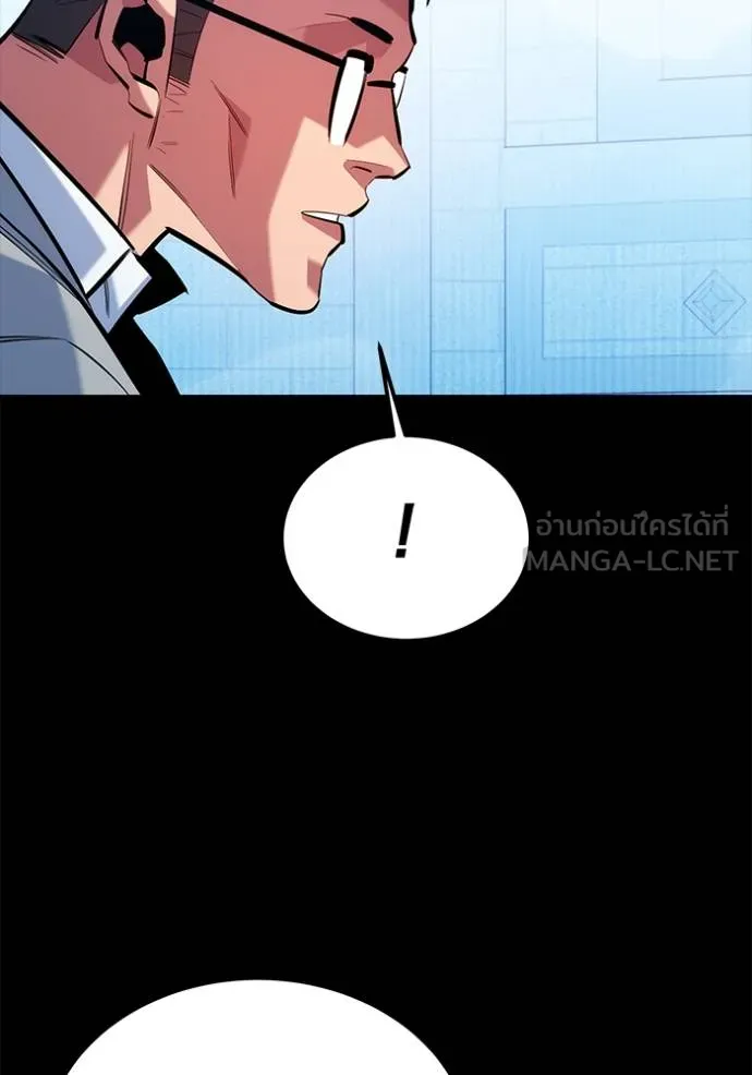 แยกร่างล่าอัตโนมัติ ตอนที่ 123 รูปที่ 42