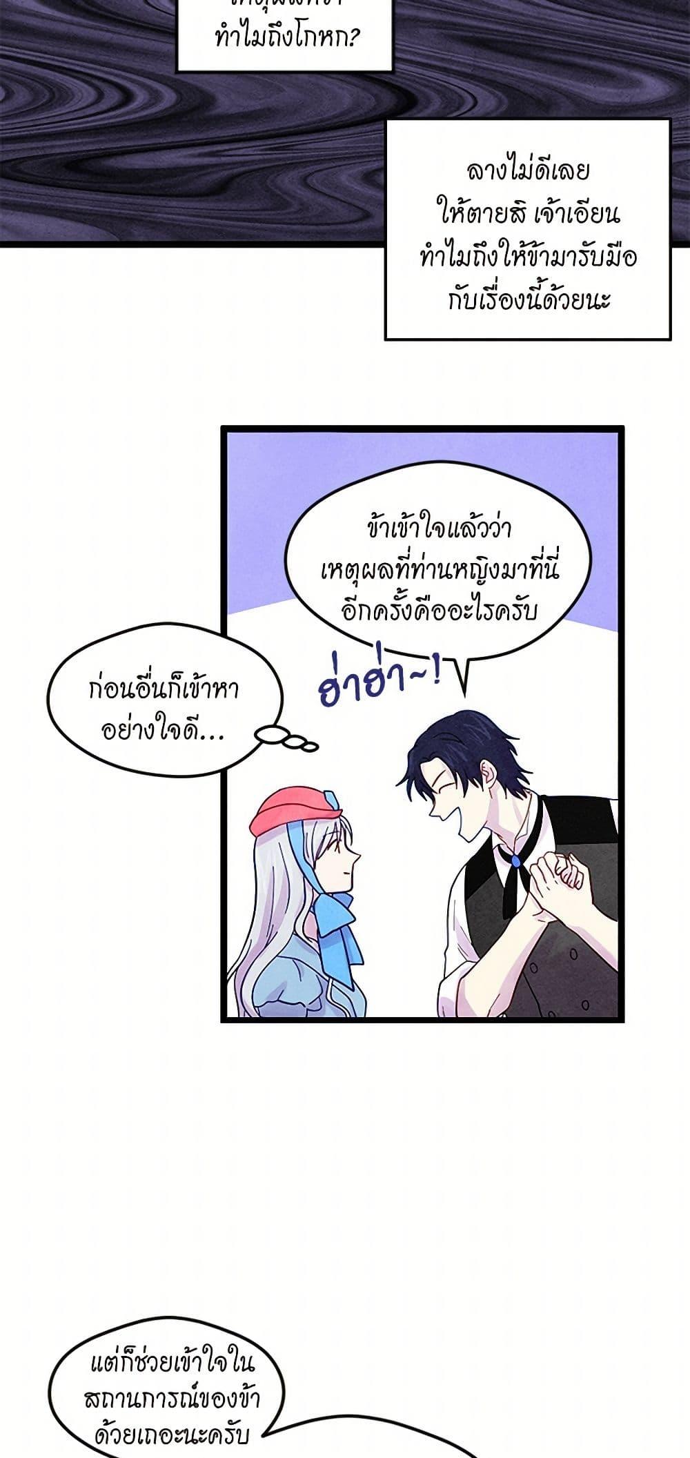 Manga-lc-com อ่านมังงะ อ่านการ์ตูน ออนไลน์ ฟรี Iris – The Lady and Her Smartphone ตอนที่ 1 2 3 4 5 6 7 8 9 10 11 12 13 14 ฟรี ไม่มีโฆษณา Manga-lc - อ่าน มังงะ อ่าน การ์ตูน ออนไลน์ อ่านมังงะ ฟรี