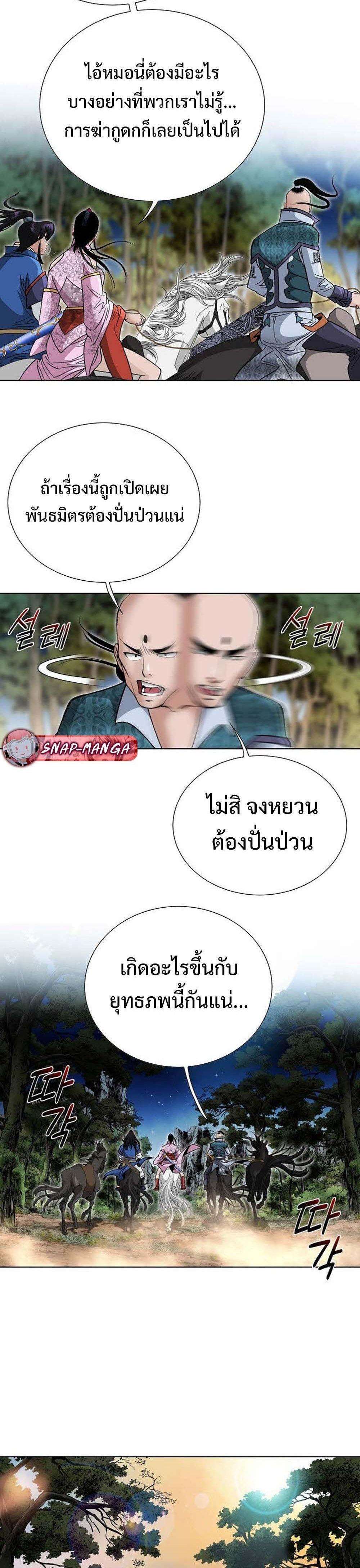 Manga-lc-com อ่านมังงะ อ่านการ์ตูน ออนไลน์ ฟรี Biography of a Novice Warrior ตอนที่ 1 2 3 4 5 6 7 8 9 10 11 12 13 14 ฟรี ไม่มีโฆษณา Manga-lc - อ่าน มังงะ อ่าน การ์ตูน ออนไลน์ อ่านมังงะ ฟรี