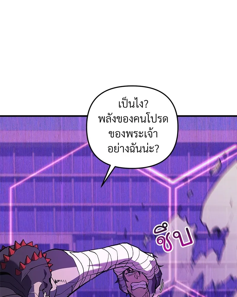 สัปดาห์นี้งดอัปตอนใหม่ ตอนที่ 47 รูปที่ 155