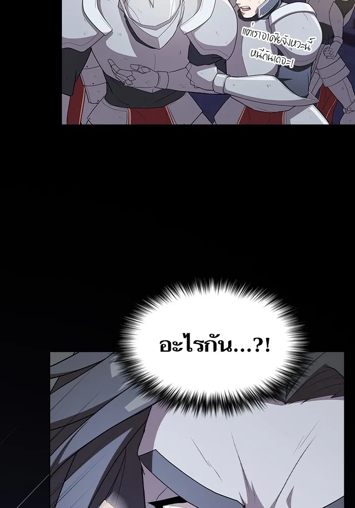 ผู้เล่นขั้นเทพแห่งหอคอยฝึกสอน ตอนที่ 162 รูปที่ 127