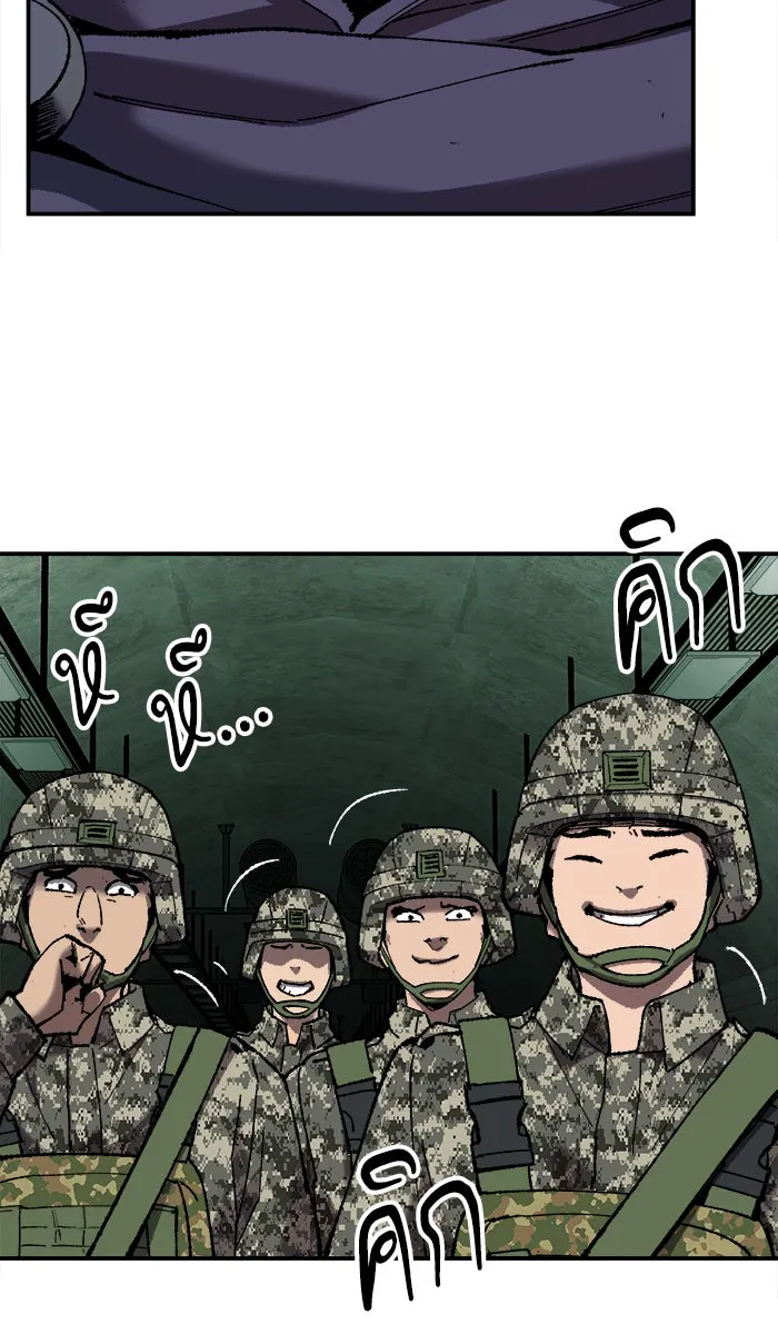 ยอดคนเลเวลทะลุ ตอนที่ 30 ไล่ล่า รูปที่ 86