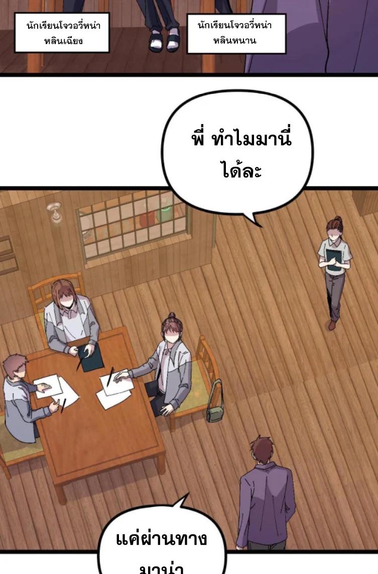 Manga-lc-com อ่านมังงะ อ่านการ์ตูน ออนไลน์ ฟรี Rebirth Back to 1983 to be a Millionaire ตอนที่ 1 2 3 4 5 6 7 8 9 10 11 12 13 14 ฟรี ไม่มีโฆษณา Manga-lc - อ่าน มังงะ อ่าน การ์ตูน ออนไลน์ อ่านมังงะ ฟรี