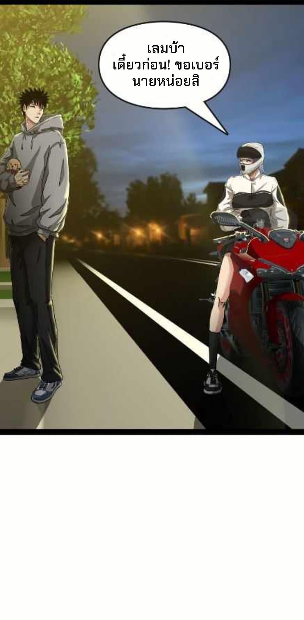 Manga-lc-com อ่านมังงะ อ่านการ์ตูน ออนไลน์ ฟรี Death Speed ตอนที่ 1 2 3 4 5 6 7 8 9 10 11 12 13 14 ฟรี ไม่มีโฆษณา Manga-lc - อ่าน มังงะ อ่าน การ์ตูน ออนไลน์ อ่านมังงะ ฟรี