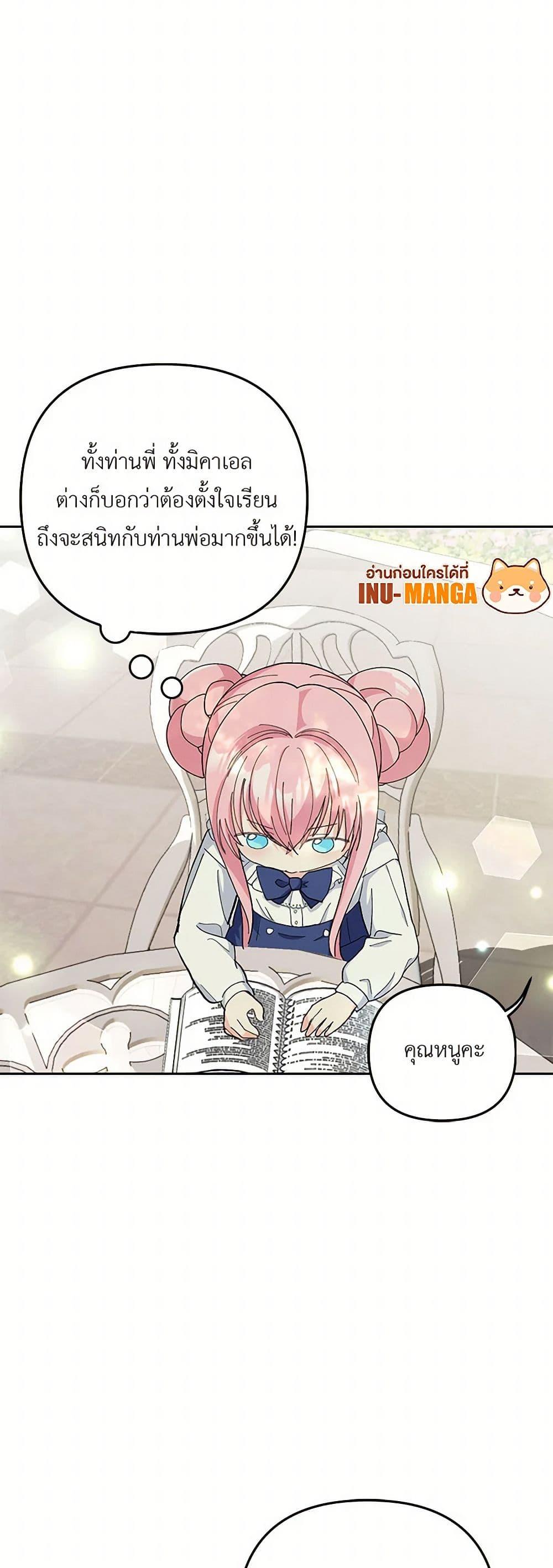 Manga-lc-com อ่านมังงะ อ่านการ์ตูน ออนไลน์ ฟรี Our Little Empress ตอนที่ 1 2 3 4 5 6 7 8 9 10 11 12 13 14 ฟรี ไม่มีโฆษณา Manga-lc - อ่าน มังงะ อ่าน การ์ตูน ออนไลน์ อ่านมังงะ ฟรี