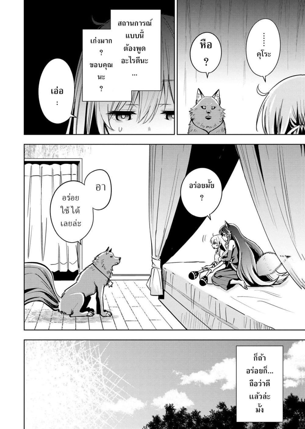 Manga-lc-com อ่านมังงะ อ่านการ์ตูน ออนไลน์ ฟรี Aru Hi, Damin wo Musabotte Itara Ichizoku kara Tsuihousarete Mori ni Suteraremashita ตอนที่ 1 2 3 4 5 6 7 8 9 10 11 12 13 14 ฟรี ไม่มีโฆษณา Manga-lc - อ่าน มังงะ อ่าน การ์ตูน ออนไลน์ อ่านมังงะ ฟรี