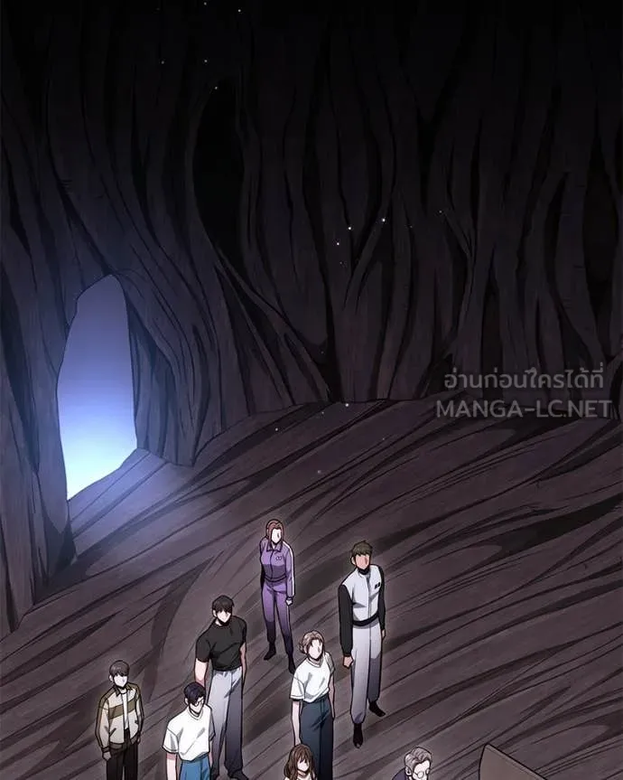 โทษที พื้นที่นี้ ตอนที่ 46 รูปที่ 101