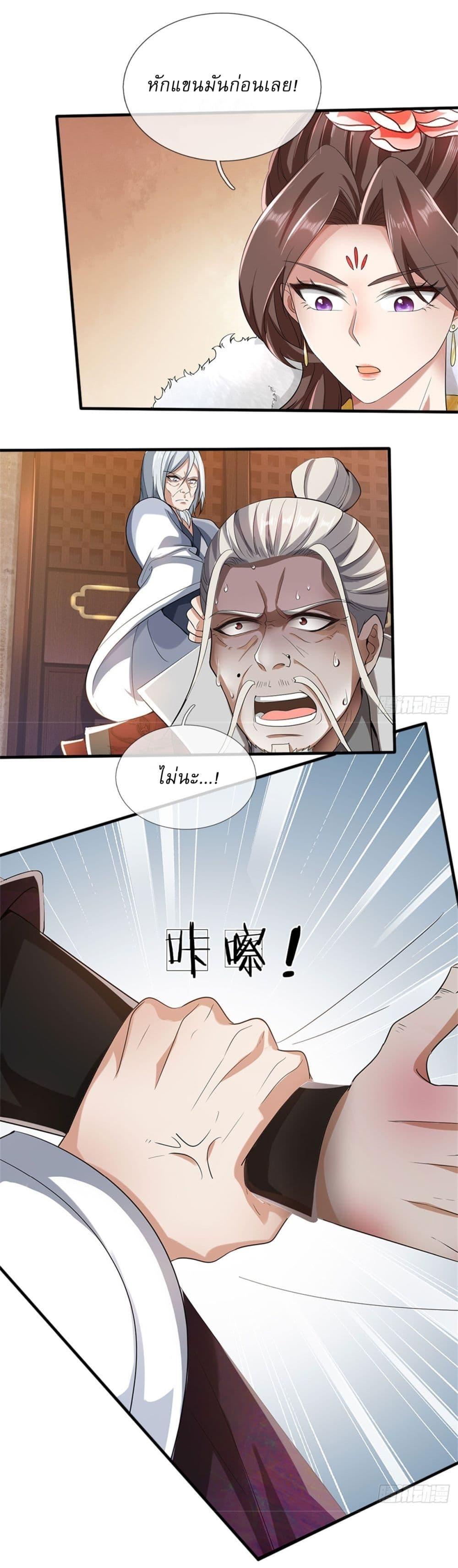 Manga-lc-com อ่านมังงะ อ่านการ์ตูน ออนไลน์ ฟรี I Can Change The Timeline of Everything ตอนที่ 1 2 3 4 5 6 7 8 9 10 11 12 13 14 ฟรี ไม่มีโฆษณา Manga-lc - อ่าน มังงะ อ่าน การ์ตูน ออนไลน์ อ่านมังงะ ฟรี