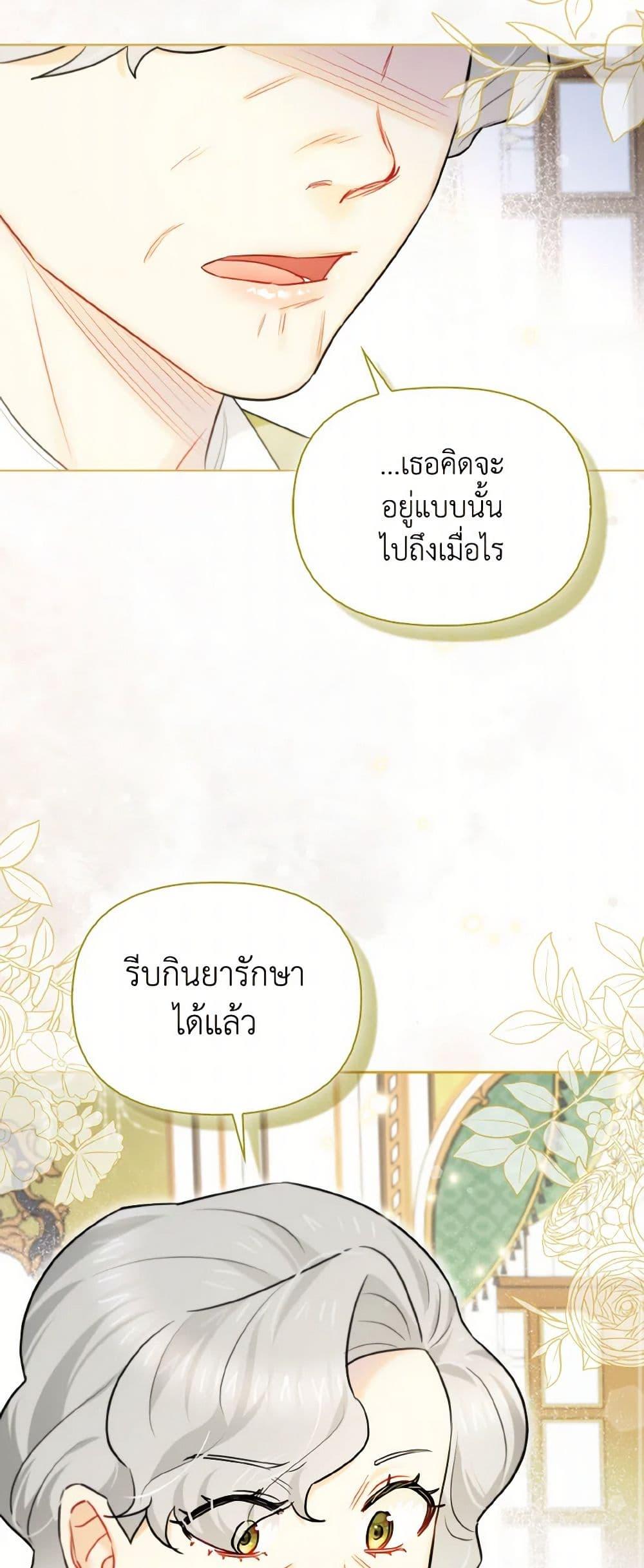 Manga-lc-com อ่านมังงะ อ่านการ์ตูน ออนไลน์ ฟรี I Possessed a Villainess, but I Wanna Raise Cats! ตอนที่ 1 2 3 4 5 6 7 8 9 10 11 12 13 14 ฟรี ไม่มีโฆษณา Manga-lc - อ่าน มังงะ อ่าน การ์ตูน ออนไลน์ อ่านมังงะ ฟรี