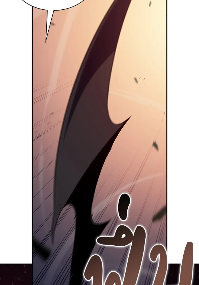 ลูกชายคนเล็กของดยุกคือมือสังหาร ตอนที่ 11 รูปที่ 170