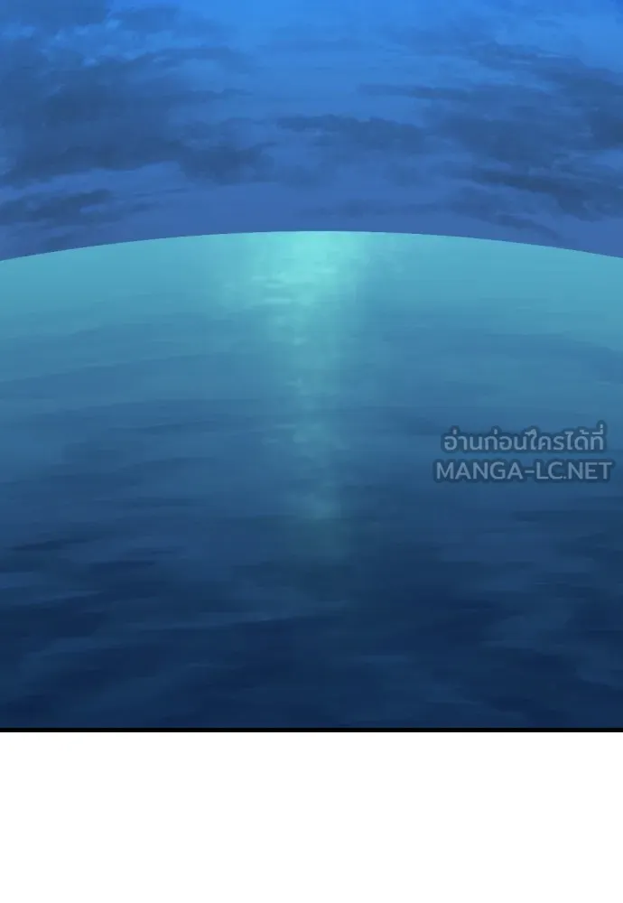 ยอดสถาปนิกผู้พิทักษ์อาณาจักร ตอนที่ 23 รูปที่ 96