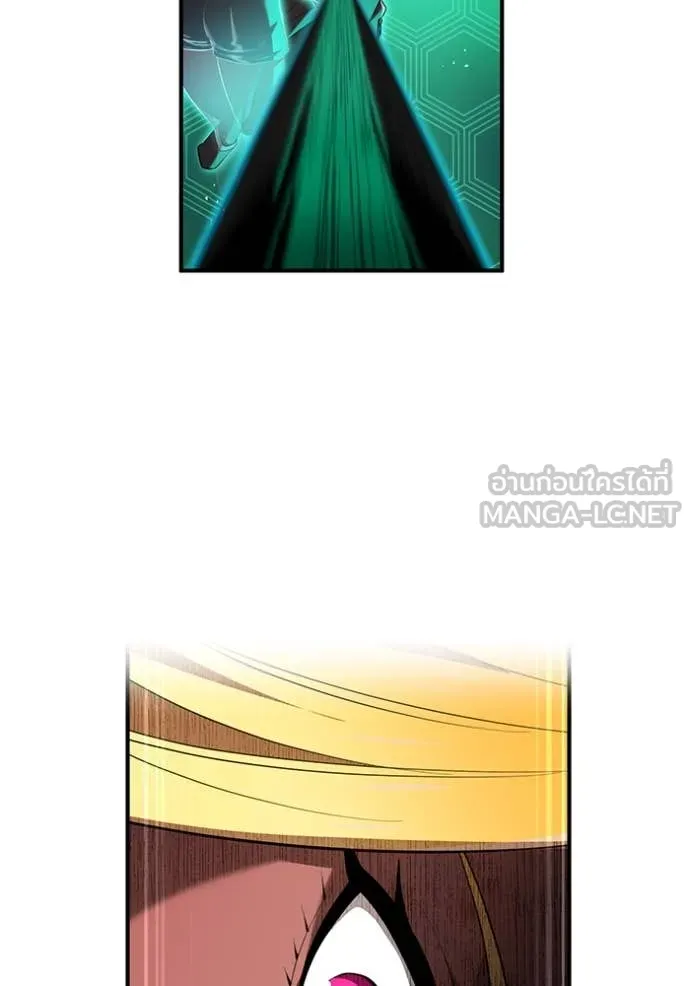 ฮันเตอร์สกิลโกง ตอนที่ 77 รูปที่ 122