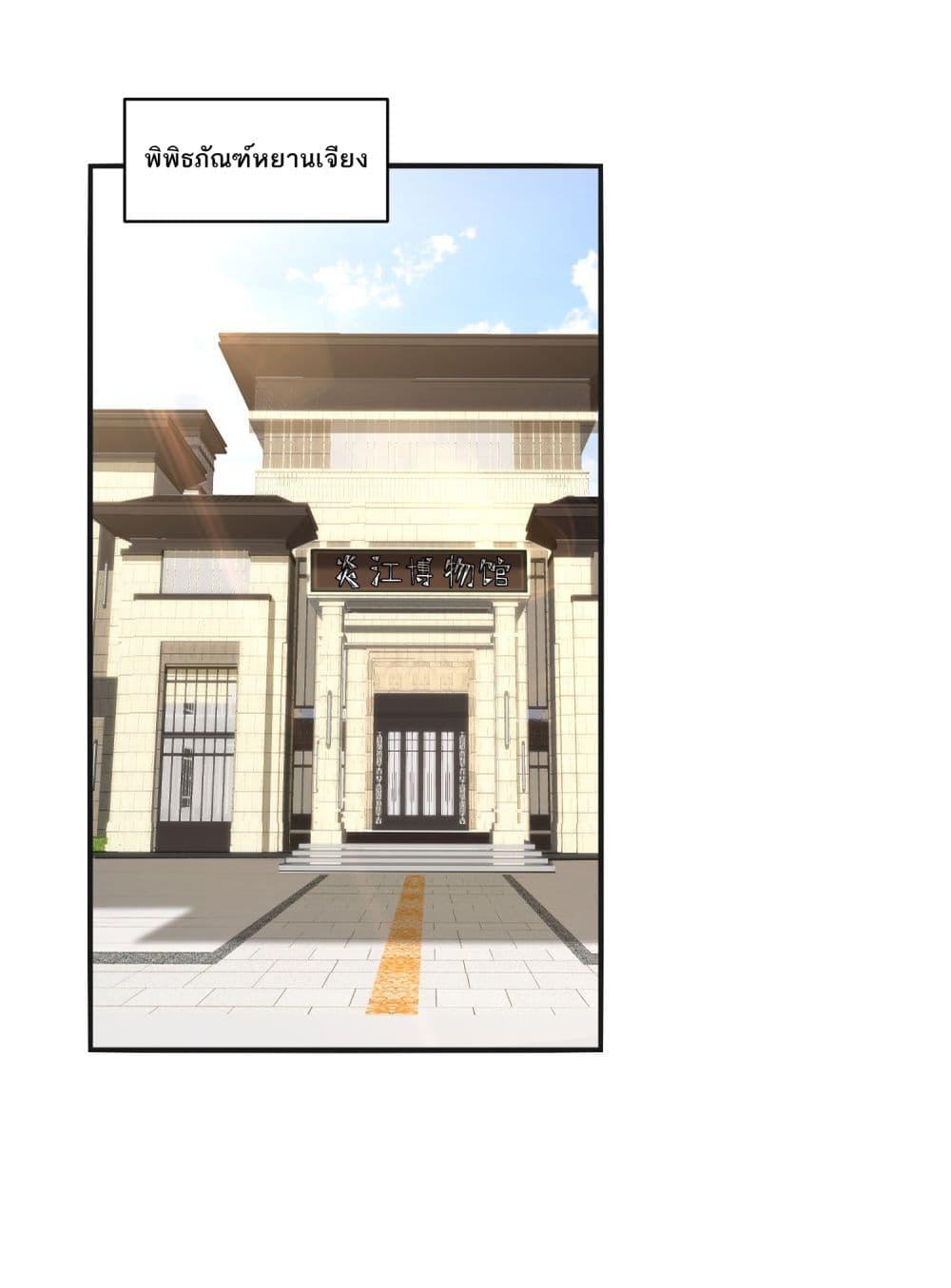 Manga-lc-com อ่านมังงะ อ่านการ์ตูน ออนไลน์ ฟรี Became a Billionaire After Dog Licking Improperly ตอนที่ 1 2 3 4 5 6 7 8 9 10 11 12 13 14 ฟรี ไม่มีโฆษณา Manga-lc - อ่าน มังงะ อ่าน การ์ตูน ออนไลน์ อ่านมังงะ ฟรี