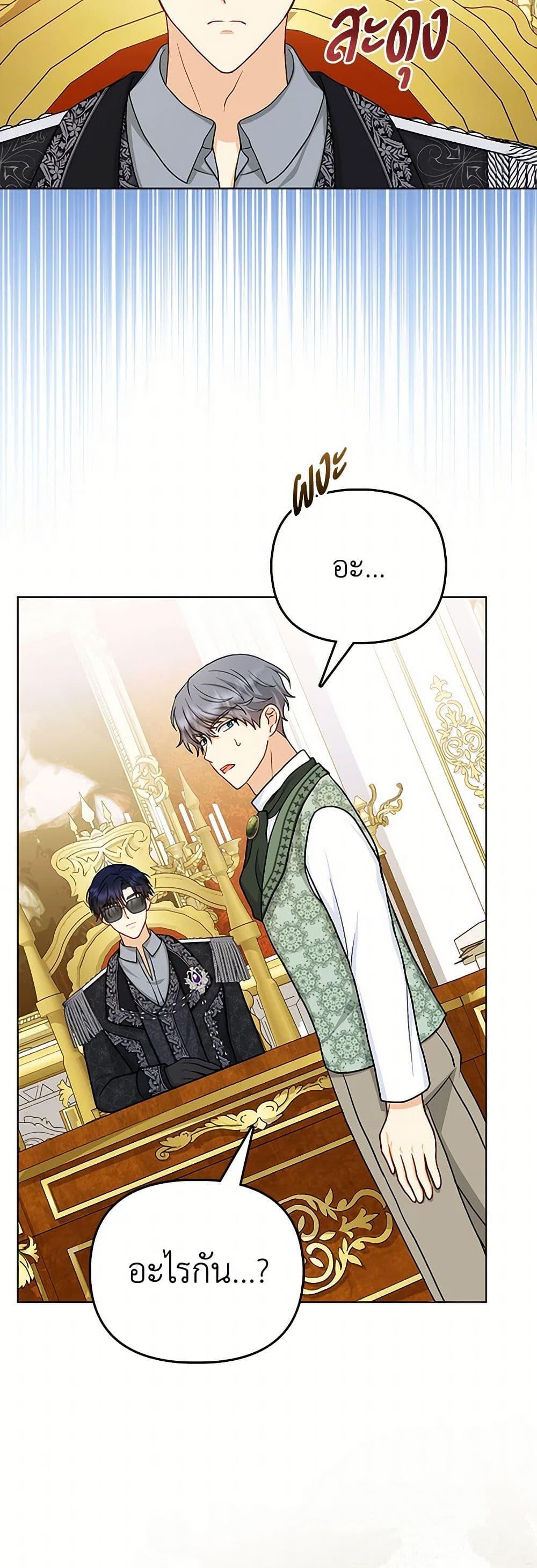 Manga-lc-com อ่านมังงะ อ่านการ์ตูน ออนไลน์ ฟรี Loved by the Villains ตอนที่ 1 2 3 4 5 6 7 8 9 10 11 12 13 14 ฟรี ไม่มีโฆษณา Manga-lc - อ่าน มังงะ อ่าน การ์ตูน ออนไลน์ อ่านมังงะ ฟรี