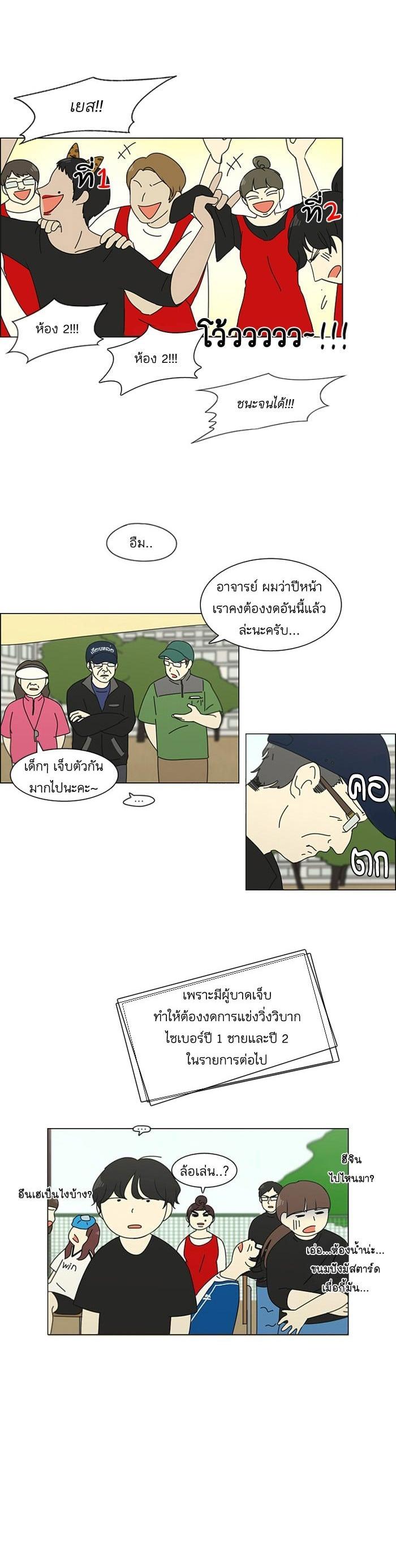 Manga-lc-com อ่านมังงะ อ่านการ์ตูน ออนไลน์ ฟรี Love Revolution รักนี้ต้องปฏิวัติ ตอนที่ 1 2 3 4 5 6 7 8 9 10 11 12 13 14 ฟรี ไม่มีโฆษณา Manga-lc - อ่าน มังงะ อ่าน การ์ตูน ออนไลน์ อ่านมังงะ ฟรี