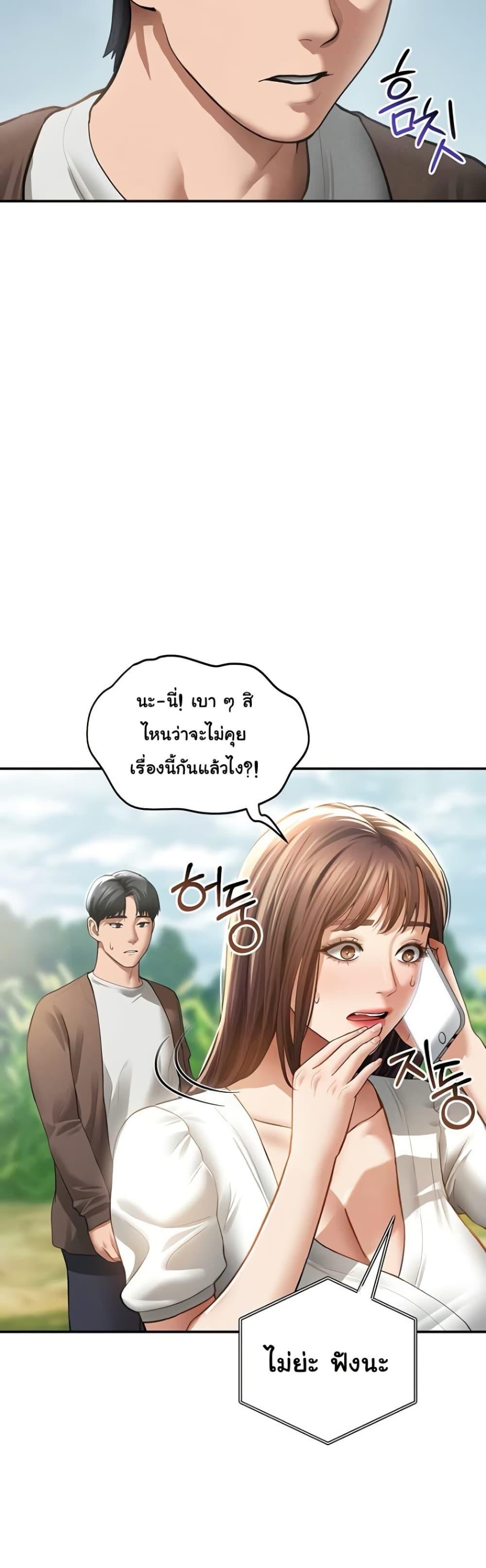 Doujin-Lc- อ่าน โดจิน มังฮวา เกาหลี ญี่ปุ่น จีน แปลไทย My Eyes Now ตอนที่ 1 2 3 4 5 6 7 8 9 10 11 12 13 14 ฟรี ไม่มีโฆษณา อ่าน โดจิน Manhwa เกาหลี ญี่ปุ่น จีน เรามีครบ คัดมาให้เน้นๆ โดจิน 18+ รับประกันความฟินโดย  Doujin Lc