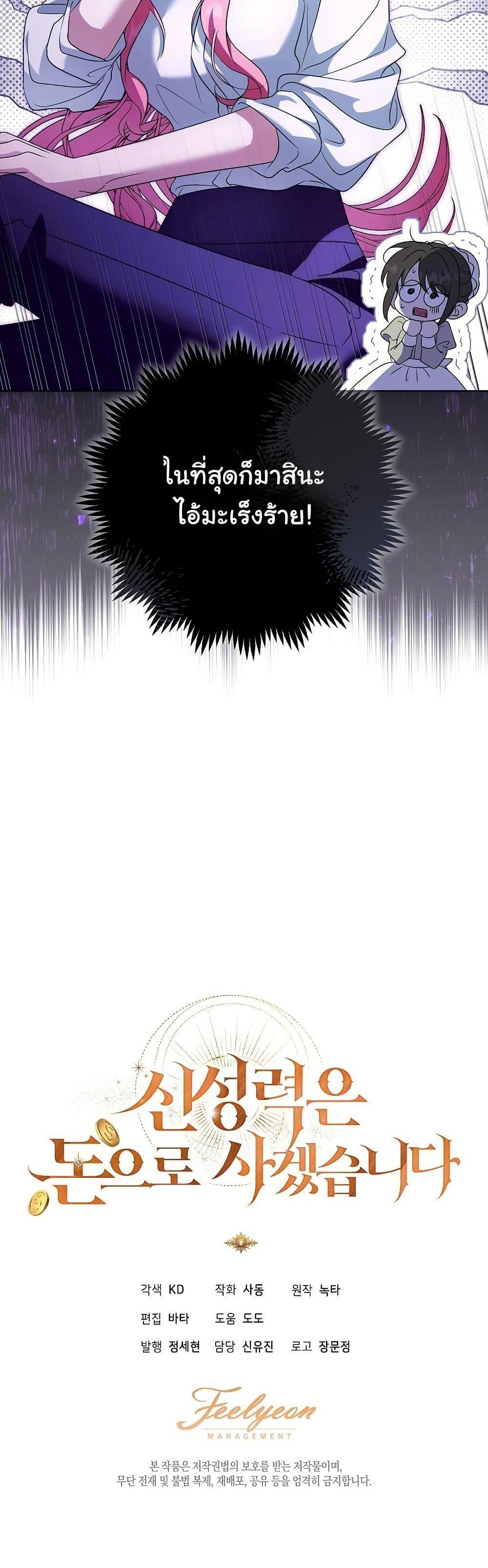 Manga-lc-com อ่านมังงะ อ่านการ์ตูน ออนไลน์ ฟรี I Will Buy Divine Power With Money! ตอนที่ 1 2 3 4 5 6 7 8 9 10 11 12 13 14 ฟรี ไม่มีโฆษณา Manga-lc - อ่าน มังงะ อ่าน การ์ตูน ออนไลน์ อ่านมังงะ ฟรี