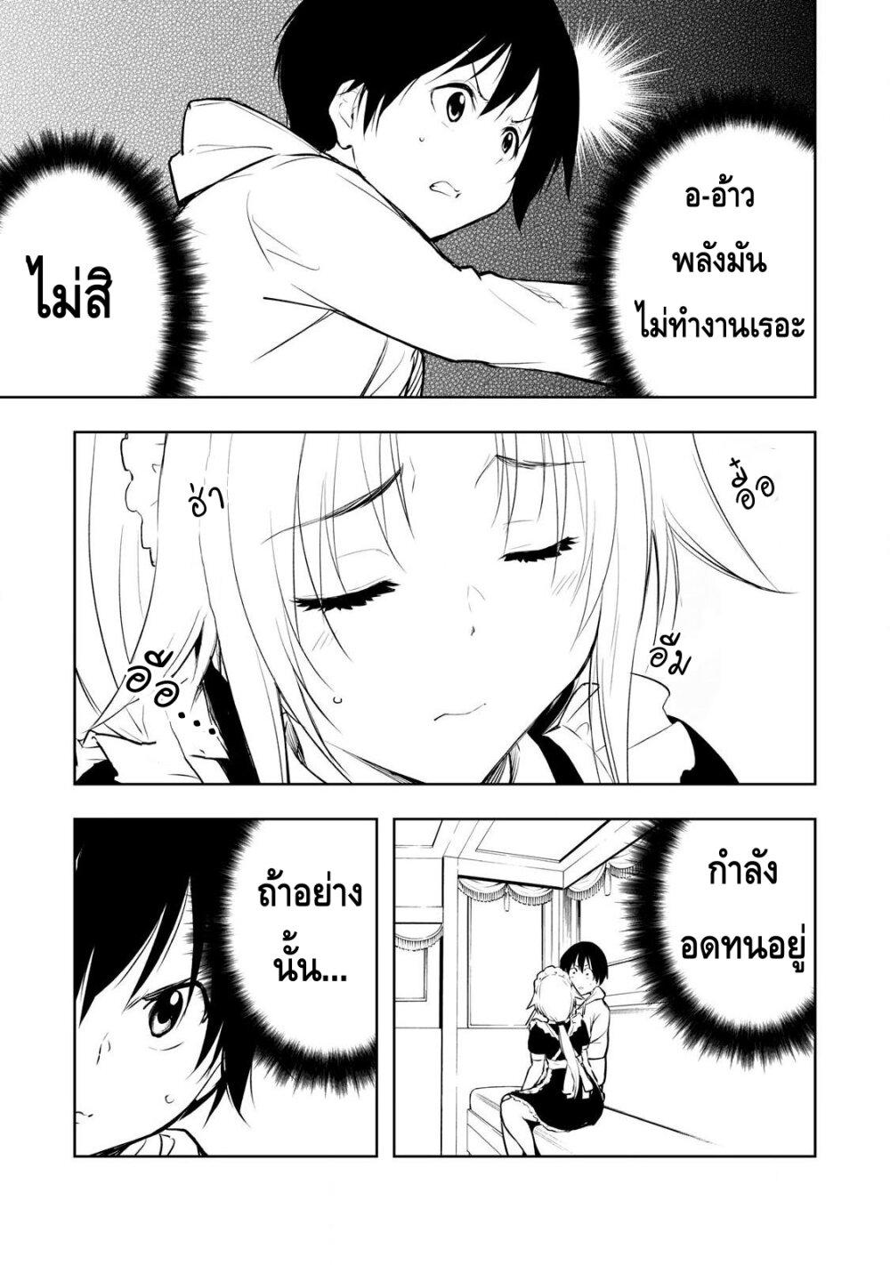Manga-lc-com อ่านมังงะ อ่านการ์ตูน ออนไลน์ ฟรี Ore no Yubisaki de Nureru Sekai ตอนที่ 1 2 3 4 5 6 7 8 9 10 11 12 13 14 ฟรี ไม่มีโฆษณา Manga-lc - อ่าน มังงะ อ่าน การ์ตูน ออนไลน์ อ่านมังงะ ฟรี