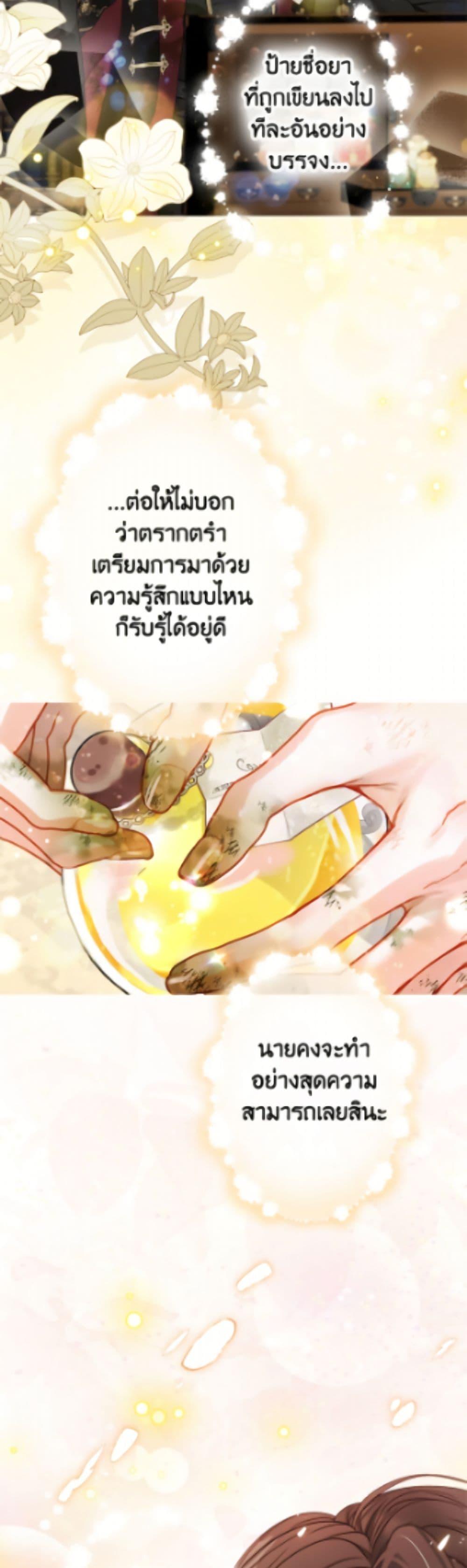 Manga-lc-com อ่านมังงะ อ่านการ์ตูน ออนไลน์ ฟรี The World Without My Sister Who Everyone Loved ตอนที่ 1 2 3 4 5 6 7 8 9 10 11 12 13 14 ฟรี ไม่มีโฆษณา Manga-lc - อ่าน มังงะ อ่าน การ์ตูน ออนไลน์ อ่านมังงะ ฟรี