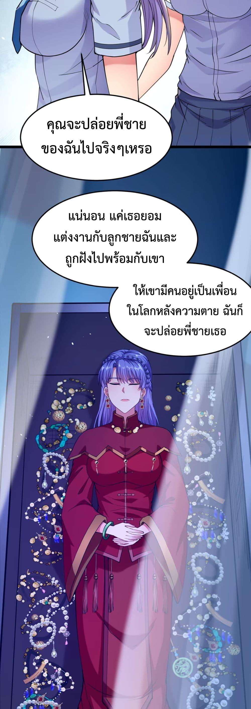 Manga-lc-com อ่านมังงะ อ่านการ์ตูน ออนไลน์ ฟรี Monster Hunter in the Apocalypse ตอนที่ 1 2 3 4 5 6 7 8 9 10 11 12 13 14 ฟรี ไม่มีโฆษณา Manga-lc - อ่าน มังงะ อ่าน การ์ตูน ออนไลน์ อ่านมังงะ ฟรี