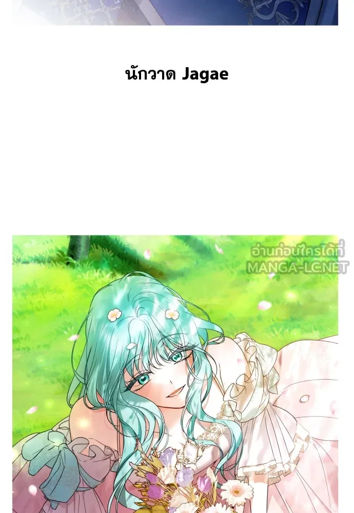 เลดี้มินต์ ตอนที่ บทส่งท้ายซีซัน 1 รูปที่ 66