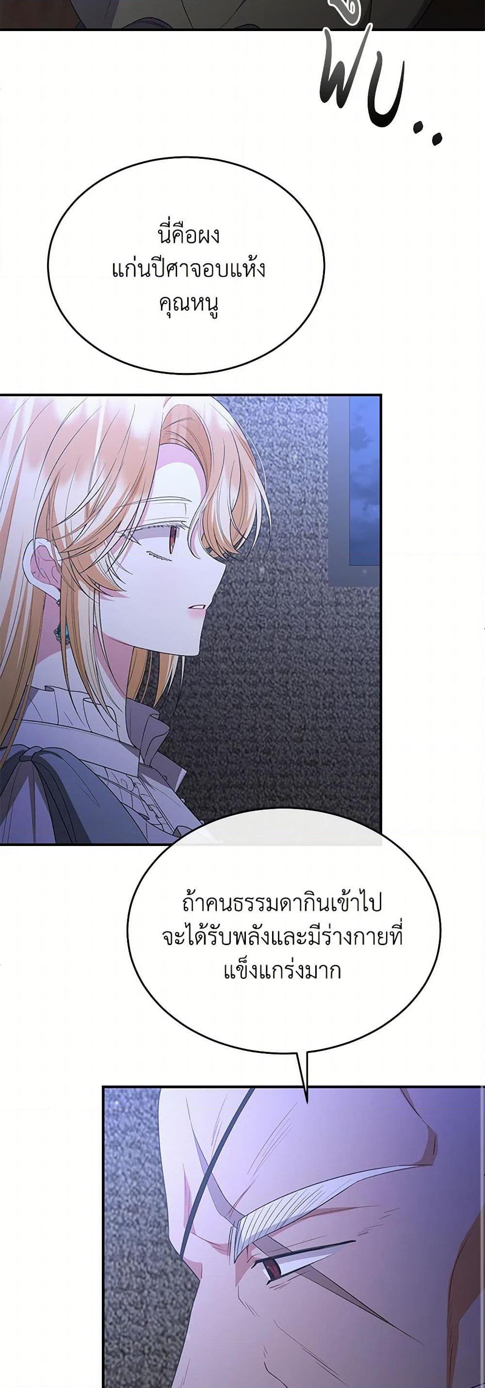 Manga-lc-com อ่านมังงะ อ่านการ์ตูน ออนไลน์ ฟรี The Real Daughter Is Back ตอนที่ 1 2 3 4 5 6 7 8 9 10 11 12 13 14 ฟรี ไม่มีโฆษณา Manga-lc - อ่าน มังงะ อ่าน การ์ตูน ออนไลน์ อ่านมังงะ ฟรี