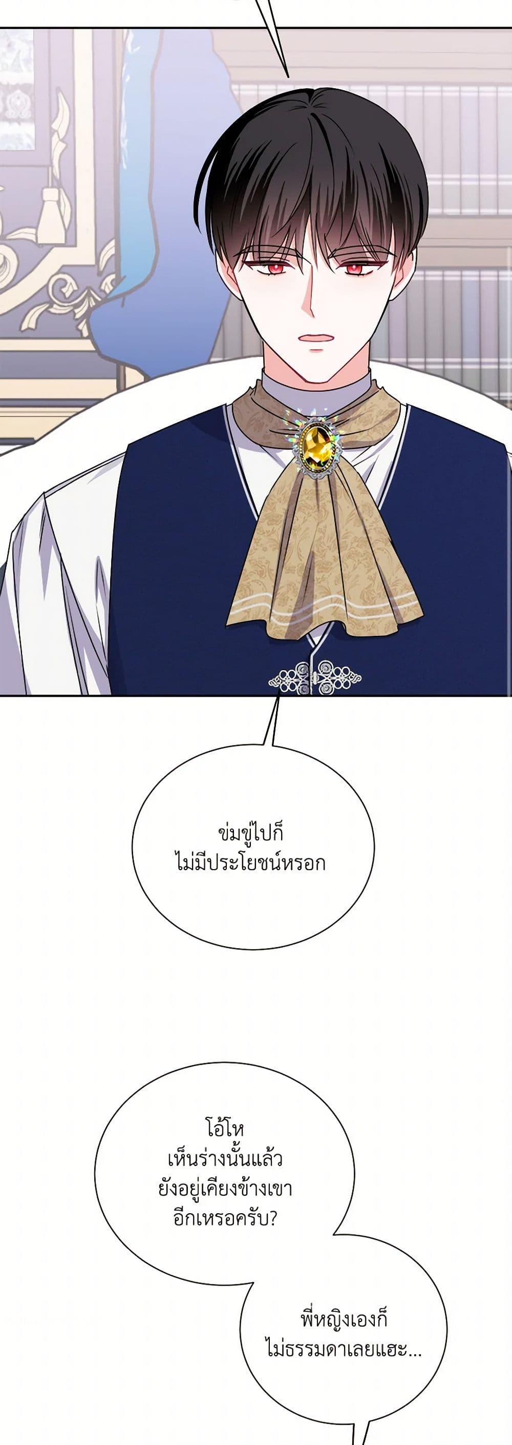 Manga-lc-com อ่านมังงะ อ่านการ์ตูน ออนไลน์ ฟรี All About the Duke ตอนที่ 1 2 3 4 5 6 7 8 9 10 11 12 13 14 ฟรี ไม่มีโฆษณา Manga-lc - อ่าน มังงะ อ่าน การ์ตูน ออนไลน์ อ่านมังงะ ฟรี